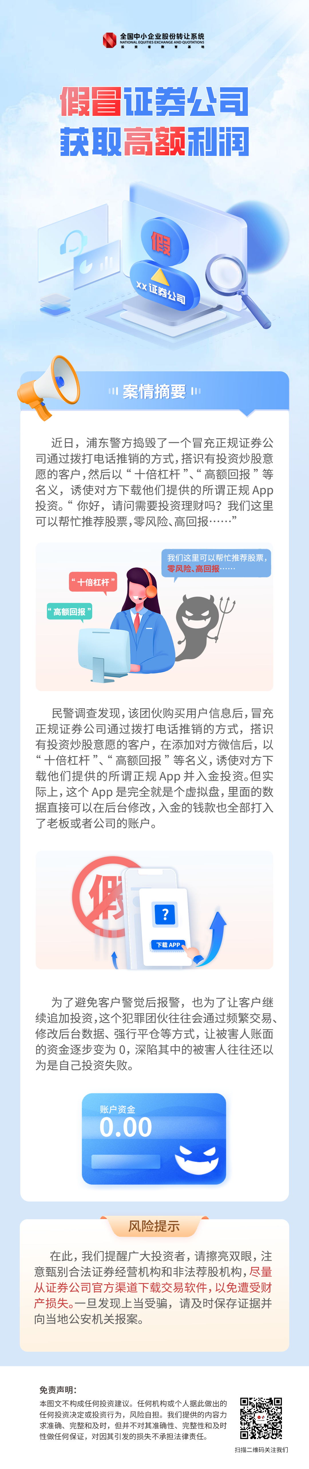 pg国际-不凡成就非凡,相信品牌的力量